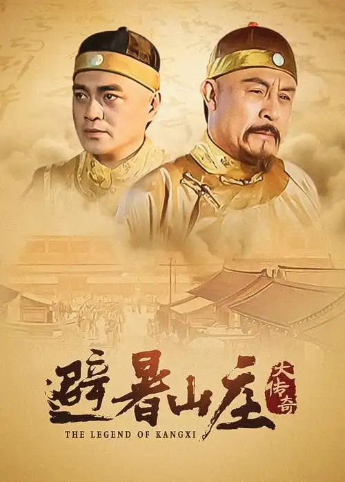 归途列车现实家庭剧在线观看