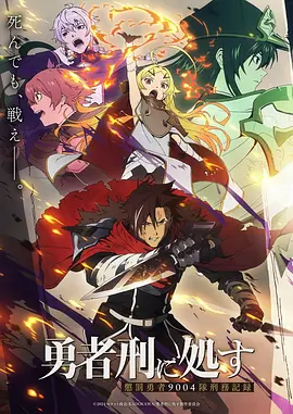 代号孤舟热播电视剧全集