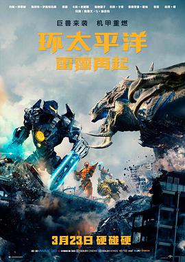 2026上半年高分电影盘点
